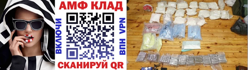 АМФЕТАМИН Розовый  blacksprut рабочий сайт  Новая Ляля 
