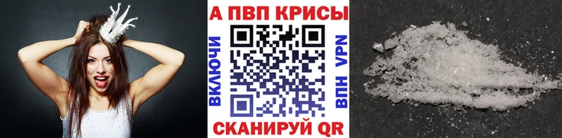 купить наркоту  Новая Ляля  APVP СК КРИС 