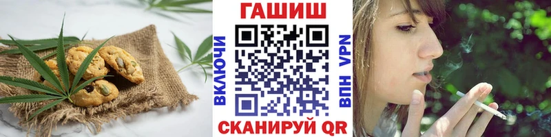 Печенье с ТГК конопля  как найти закладки  Новая Ляля 