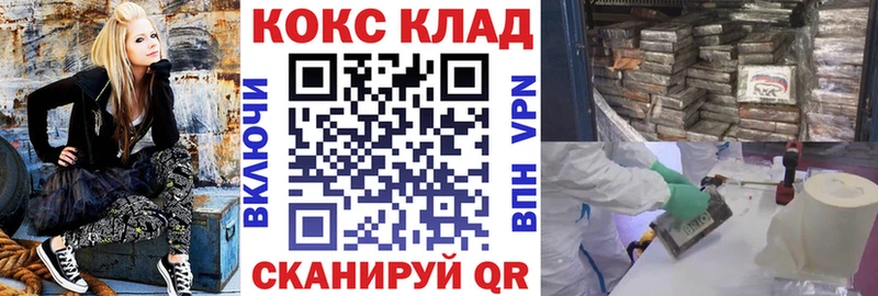 Cocaine Колумбийский  мега онион  Новая Ляля 