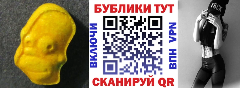 Экстази круглые  darknet официальный сайт  Новая Ляля 
