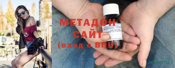 шишки Армянск