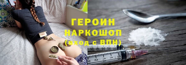 шишки Армянск