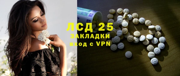 метамфетамин Аркадак