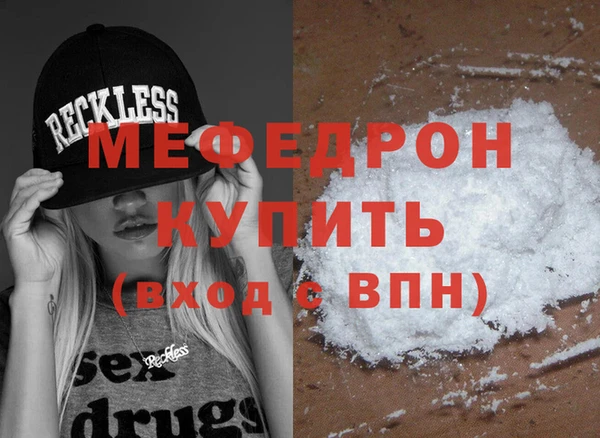 метамфетамин Аркадак