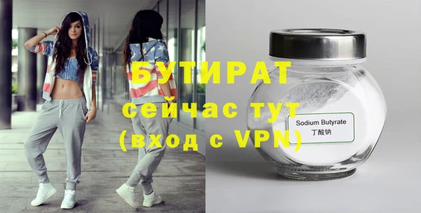 jwh Арсеньев
