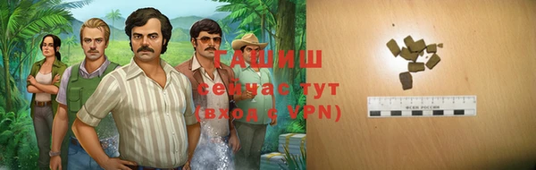 метамфетамин Аркадак