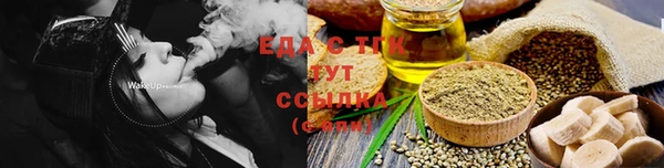 шишки Армянск