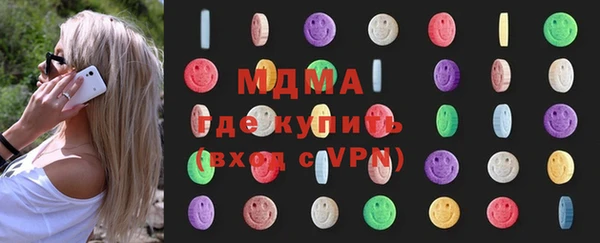 метамфетамин Аркадак