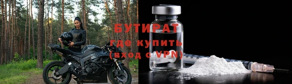 шишки Армянск