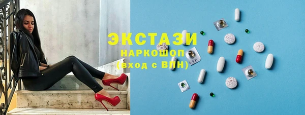 метамфетамин Аркадак