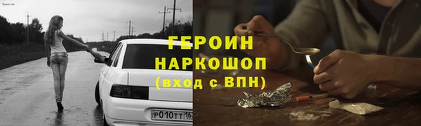 jwh Арсеньев