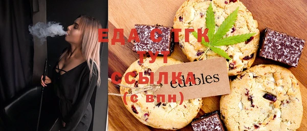 шишки Армянск