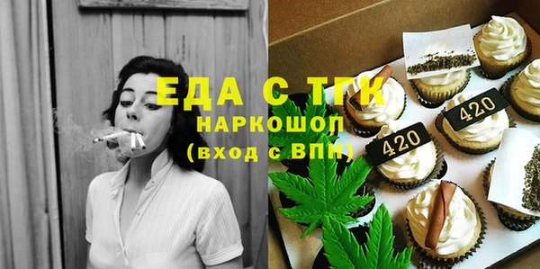 соль курить ск Медногорск