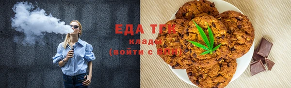 метамфетамин Аркадак
