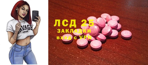 метамфетамин Аркадак