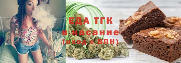 метамфетамин Аркадак