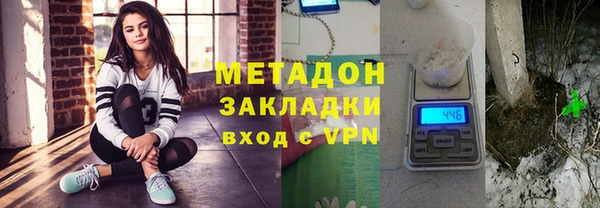метамфетамин Аркадак