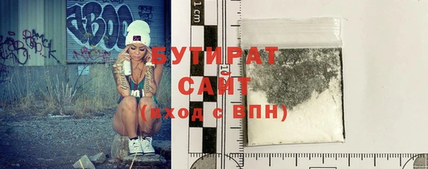 шишки Армянск