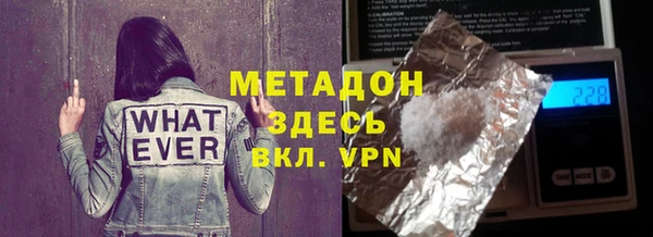 шишки Армянск