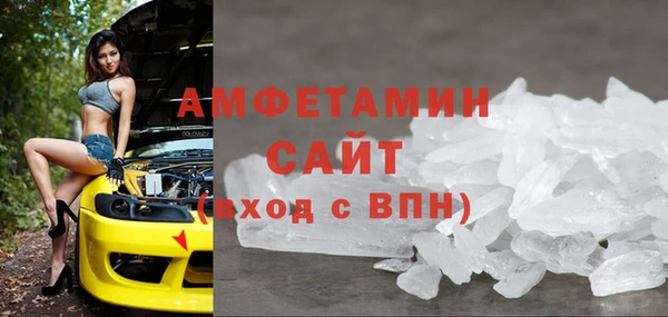 метамфетамин Аркадак