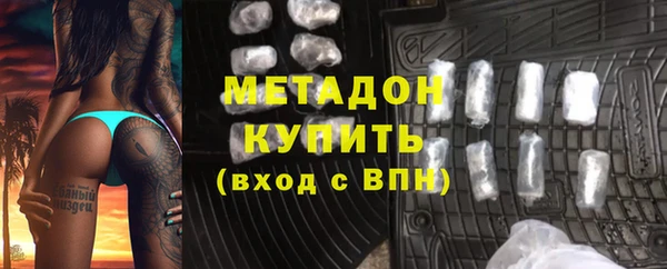 метамфетамин Аркадак