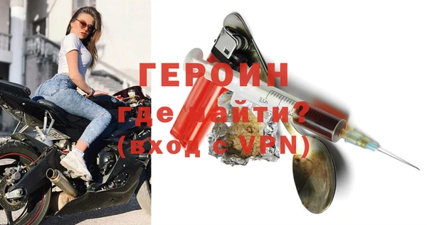 метамфетамин Аркадак