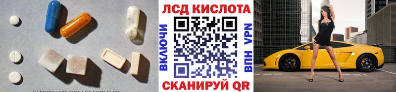 закладка  Новая Ляля  ссылка на мегу tor  ЛСД экстази ecstasy 