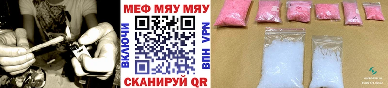 купить  цена  Новая Ляля  Меф кристаллы 