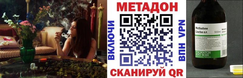 МЕТАДОН мёд  где купить наркотик  blacksprut вход  Новая Ляля 