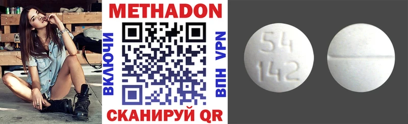 Метадон кристалл Новая Ляля