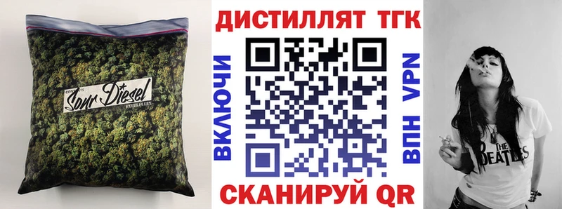 магазин  наркотиков  Новая Ляля  ТГК THC oil 